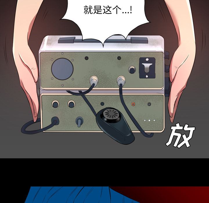重罪之岛：39-53