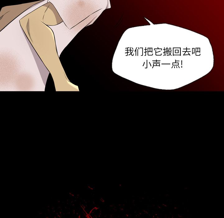 重罪之岛：39-55