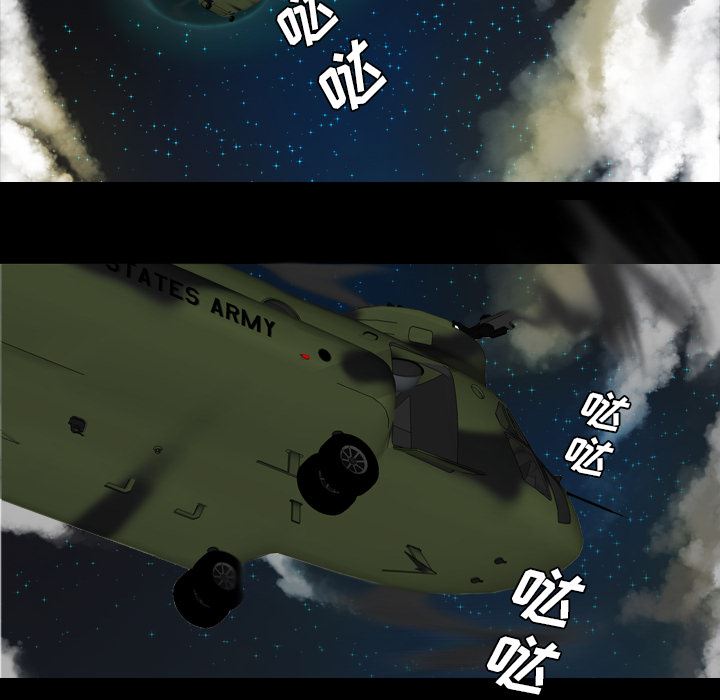 重罪之岛：39-58