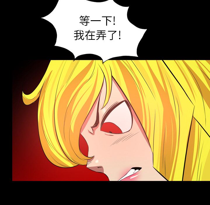 重罪之岛：39-61