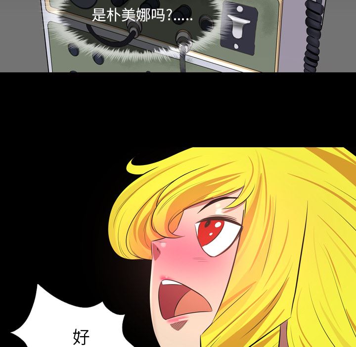 重罪之岛：39-67