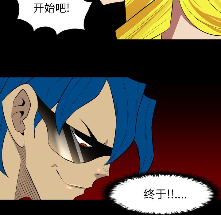 重罪之岛：39-68