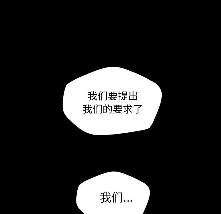 重罪之岛：39-69