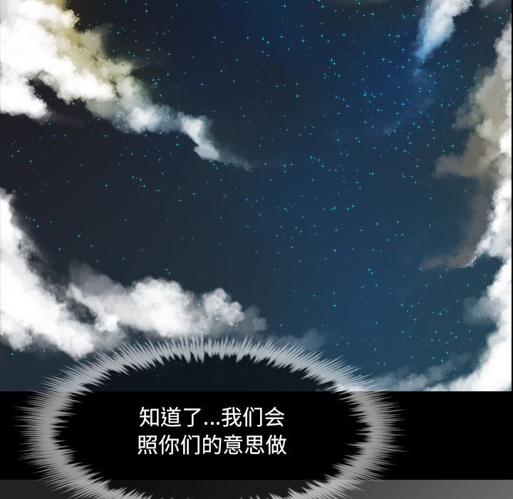 重罪之岛：39-71