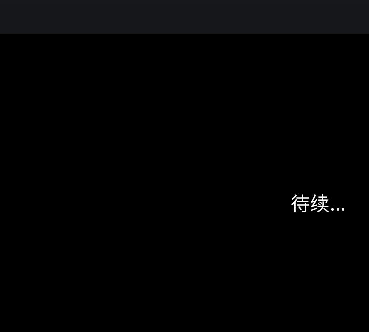 重罪之岛：39-81