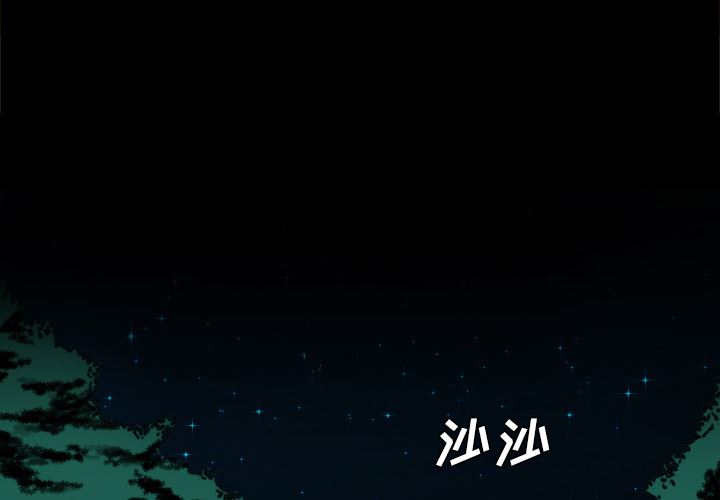 重罪之岛-重罪之岛【完结】：40全彩韩漫标签