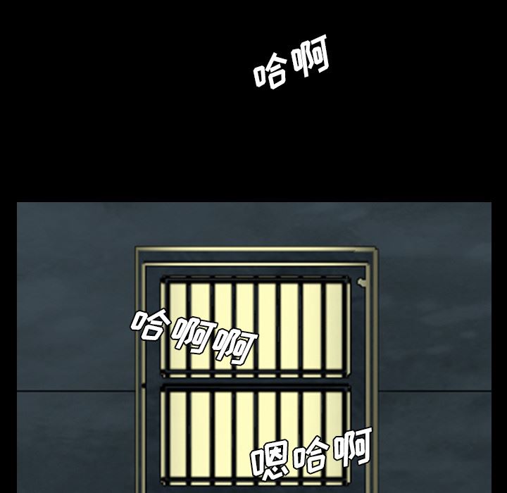 重罪之岛：7-44