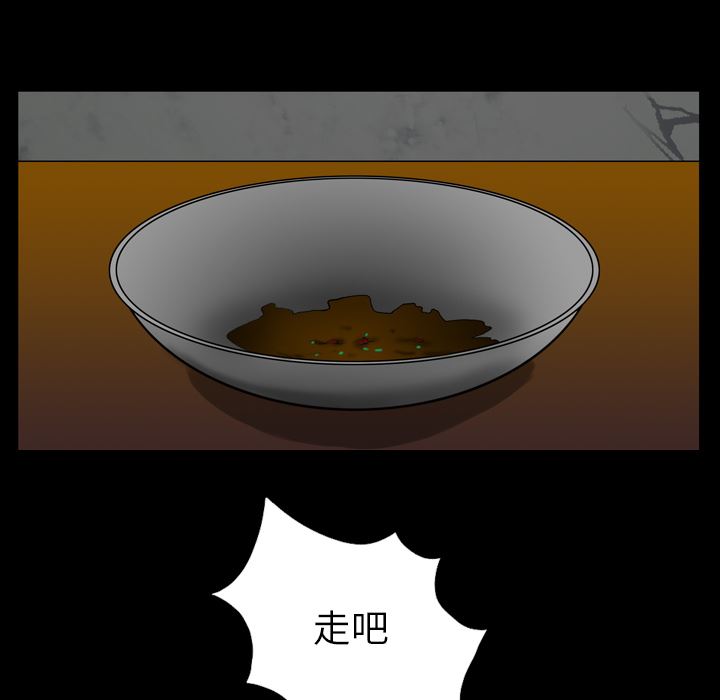 重罪之岛：8-5