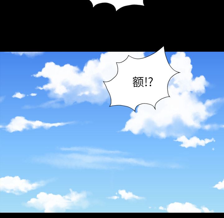 重罪之岛：8-6