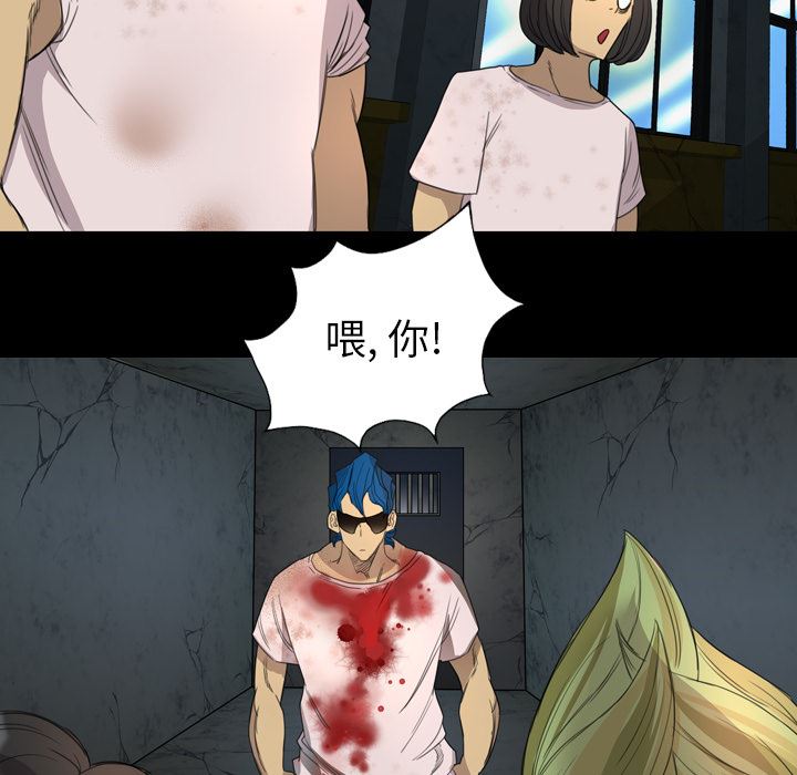 重罪之岛：8-8