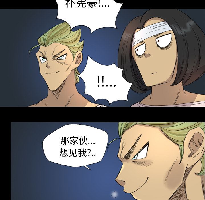 重罪之岛：8-12