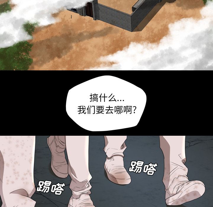 重罪之岛：8-19