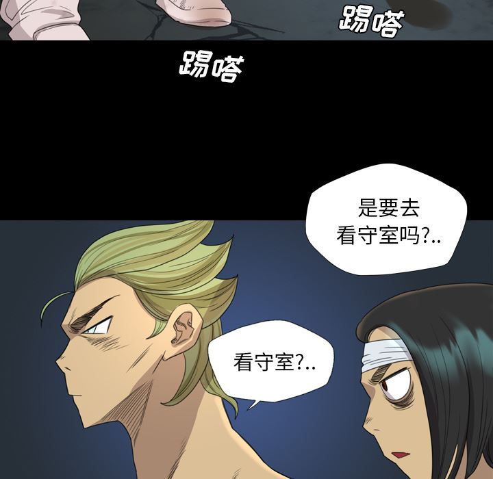 重罪之岛：8-20