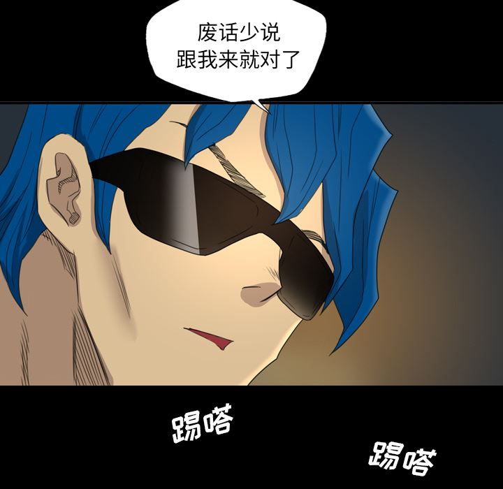 重罪之岛：8-22