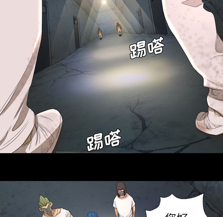 重罪之岛：8-24
