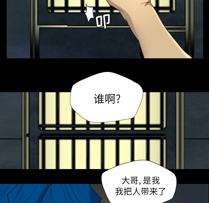 重罪之岛：8-26