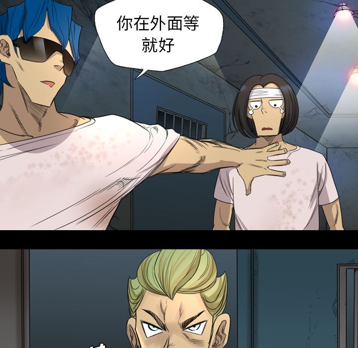 重罪之岛：8-29