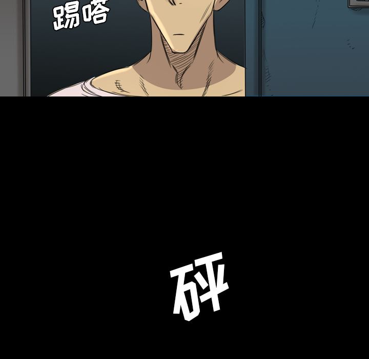 重罪之岛：8-30