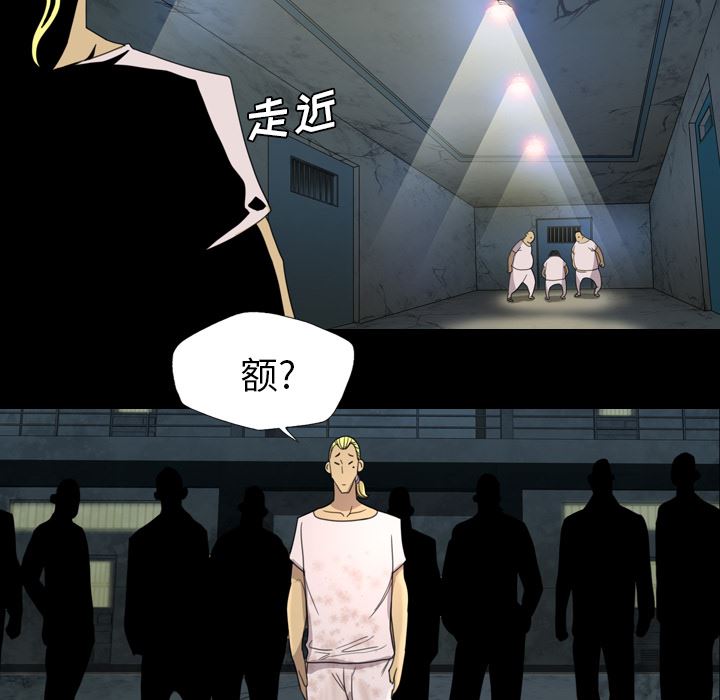 重罪之岛：8-33