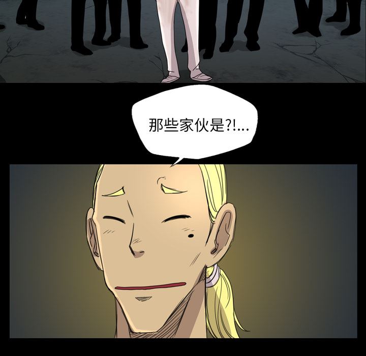 重罪之岛：8-34