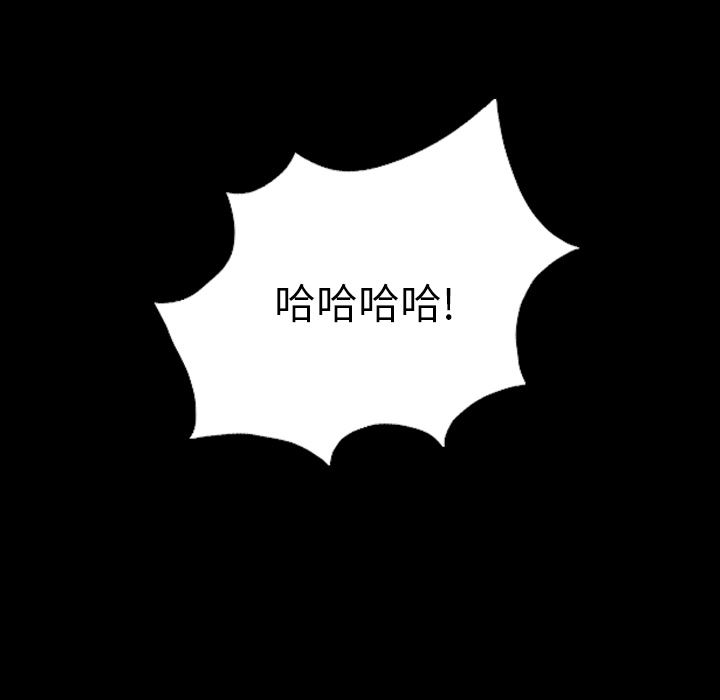 重罪之岛：8-37