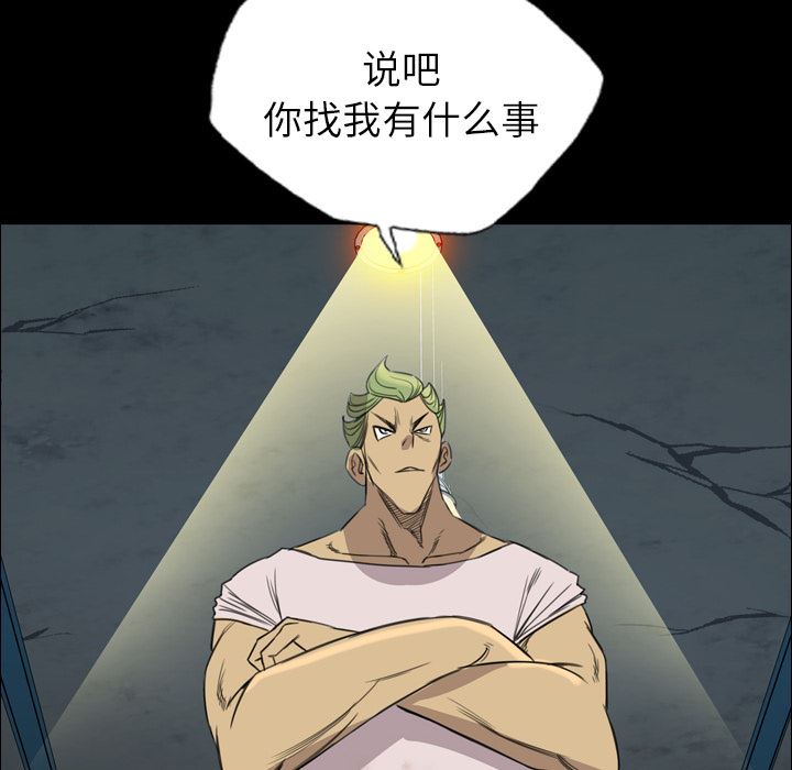 重罪之岛：8-39