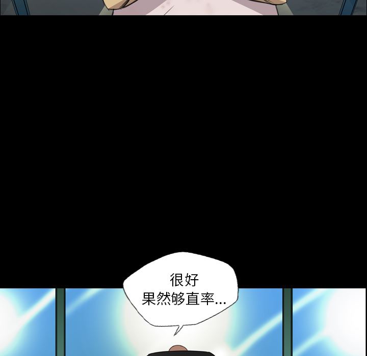 重罪之岛：8-40