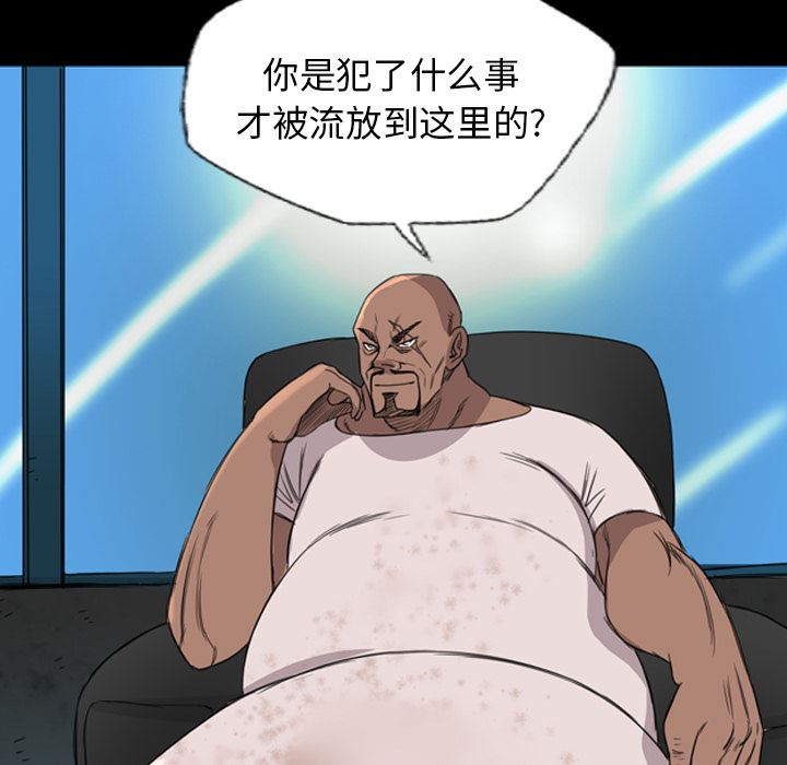 重罪之岛：8-42