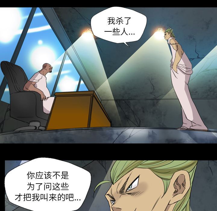 重罪之岛：8-44