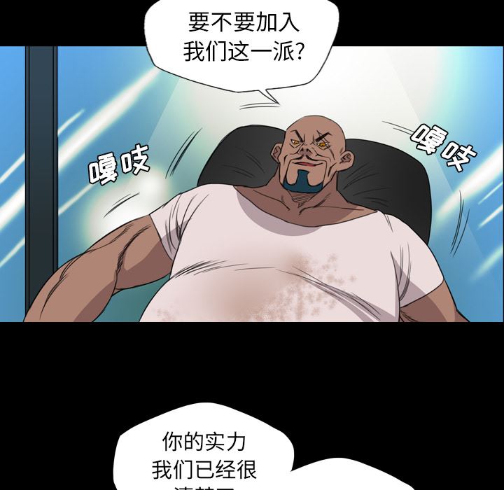 重罪之岛：8-46