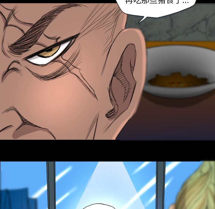 重罪之岛：8-48