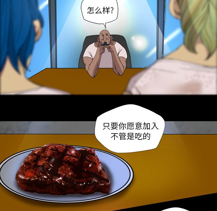 重罪之岛：8-49