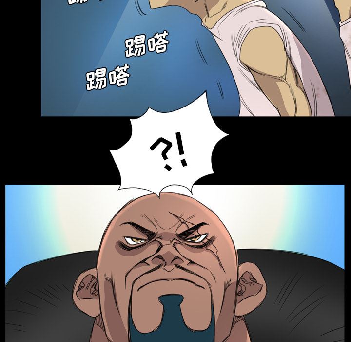 重罪之岛：8-51