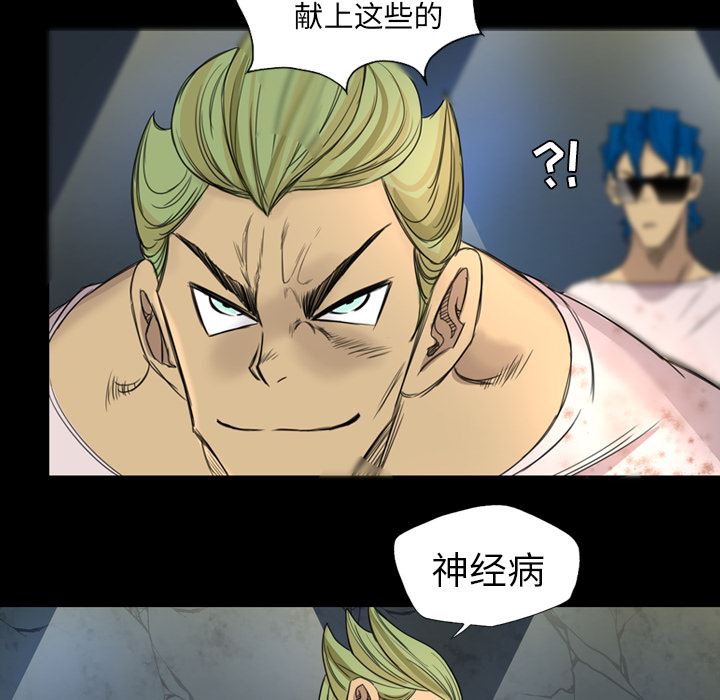 重罪之岛：8-54