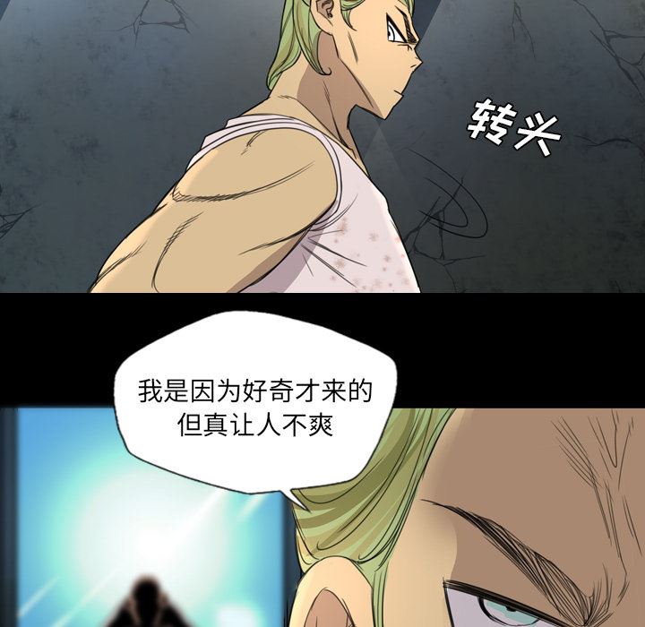 重罪之岛：8-55