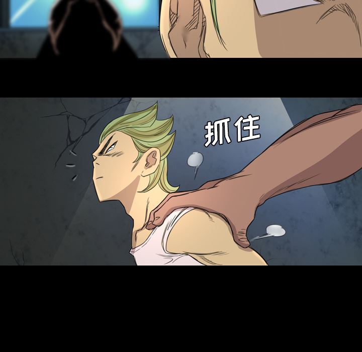 重罪之岛：8-56