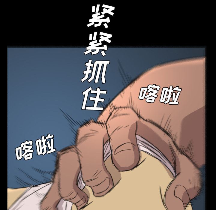 重罪之岛：8-57