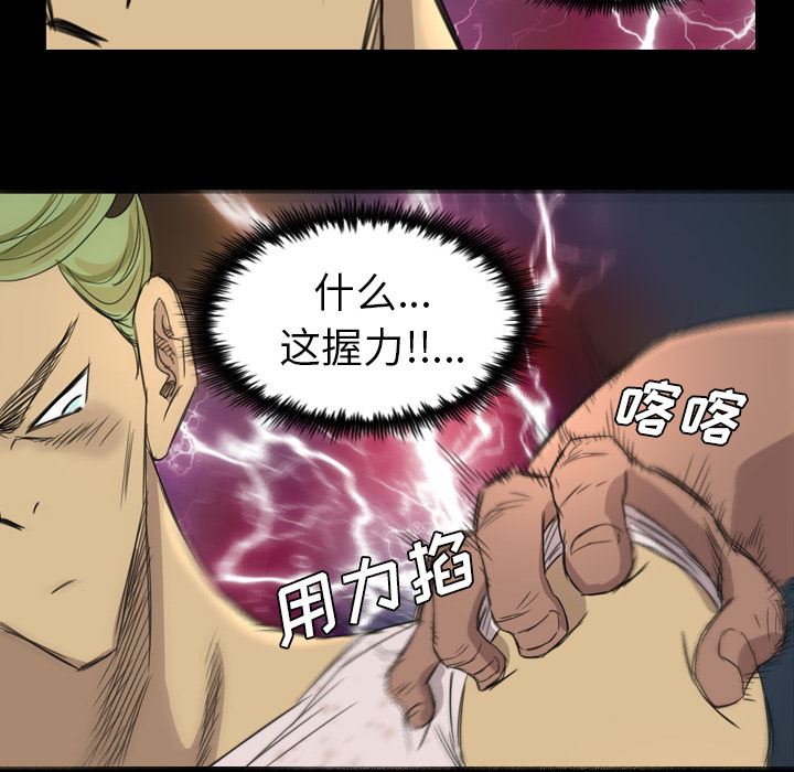 重罪之岛：8-59