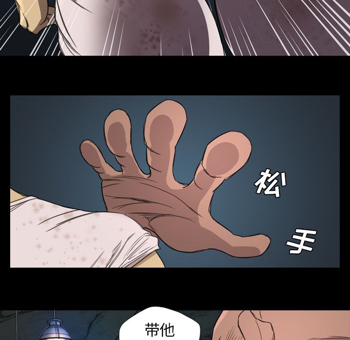 重罪之岛：8-62