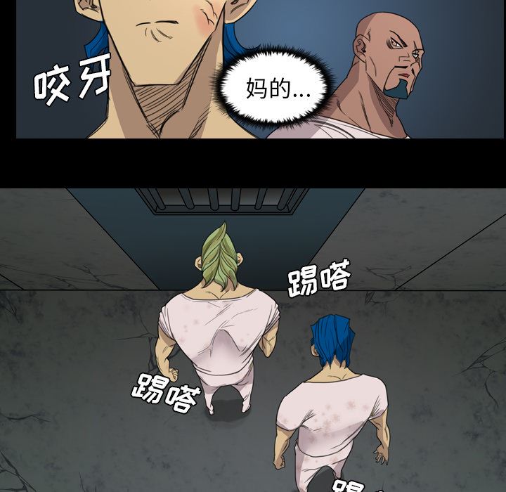 重罪之岛：8-64