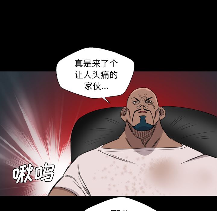 重罪之岛：8-66