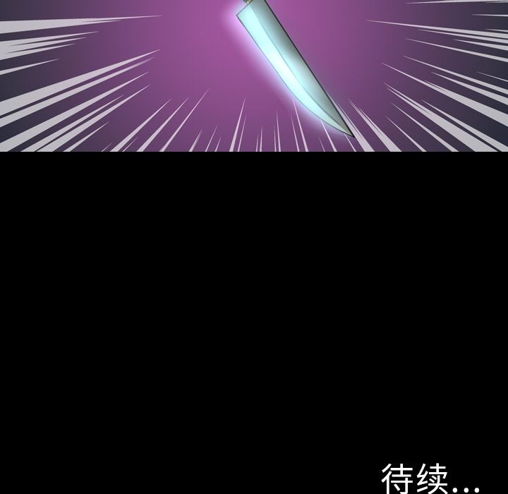 重罪之岛：8-78