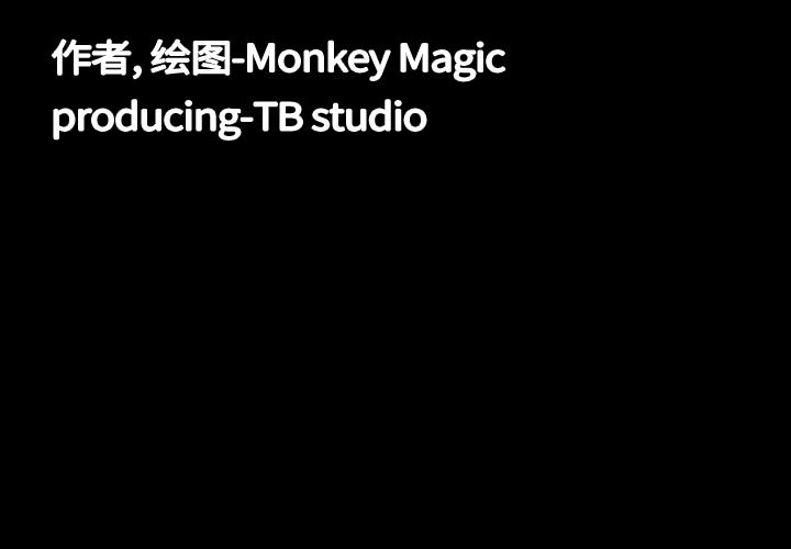 大声说爱我-大声说爱我【完结】：32全彩韩漫标签