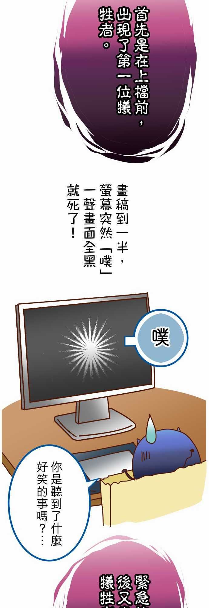 复仇要冷冷端上韩漫全集-复仇要冷冷端上：休刊話无删减无遮挡章节图片 