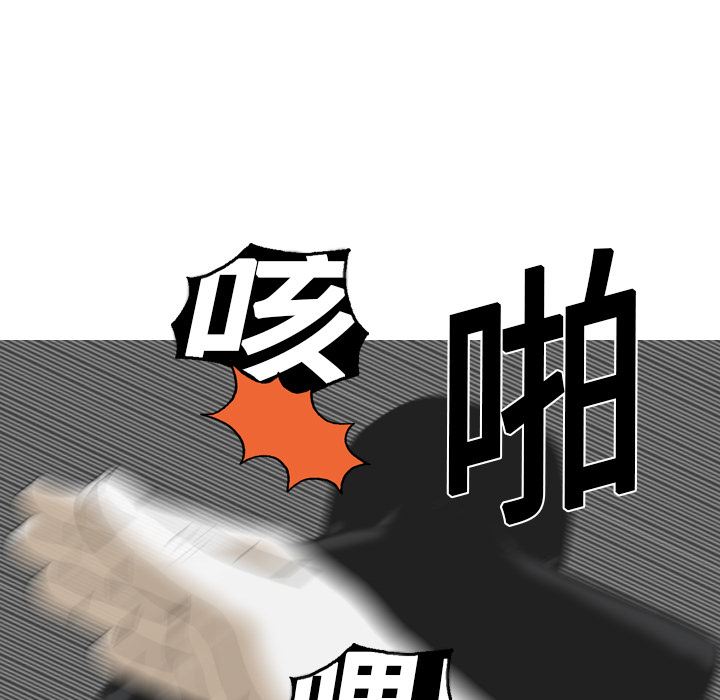 美人为馅：1-15