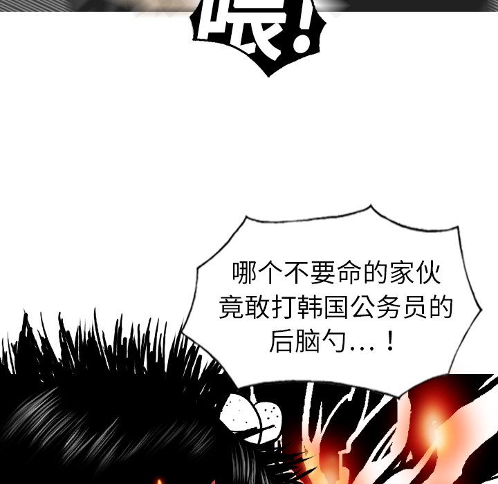 美人为馅：1-16