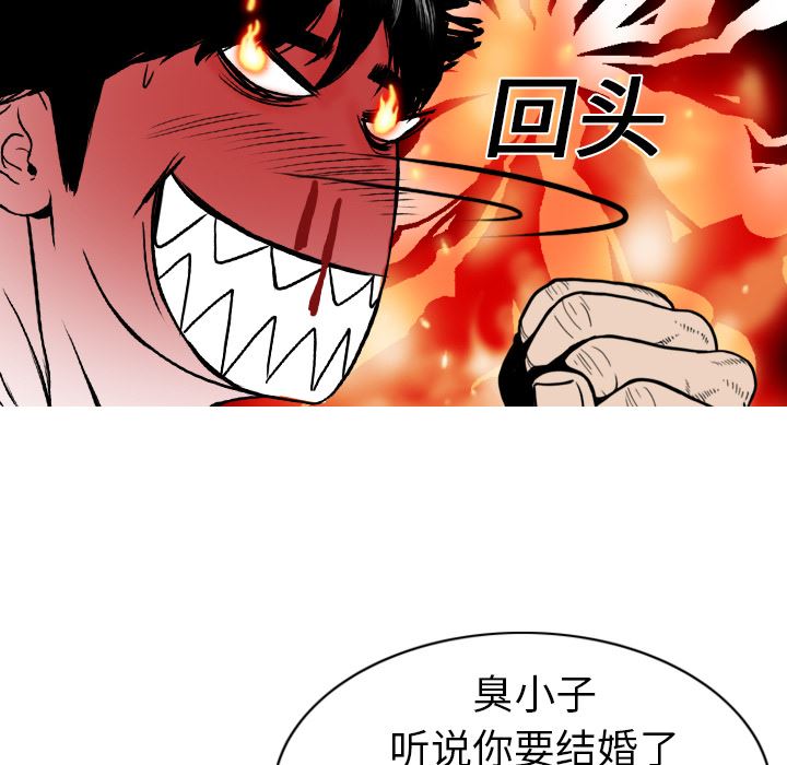 美人为馅：1-17