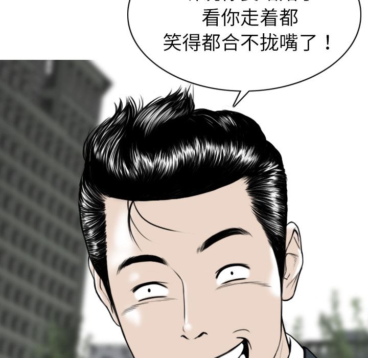 美人为馅：1-18