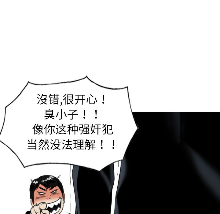 美人为馅：1-20