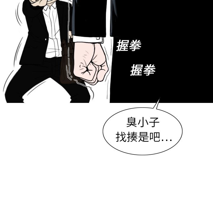 美人为馅：1-21